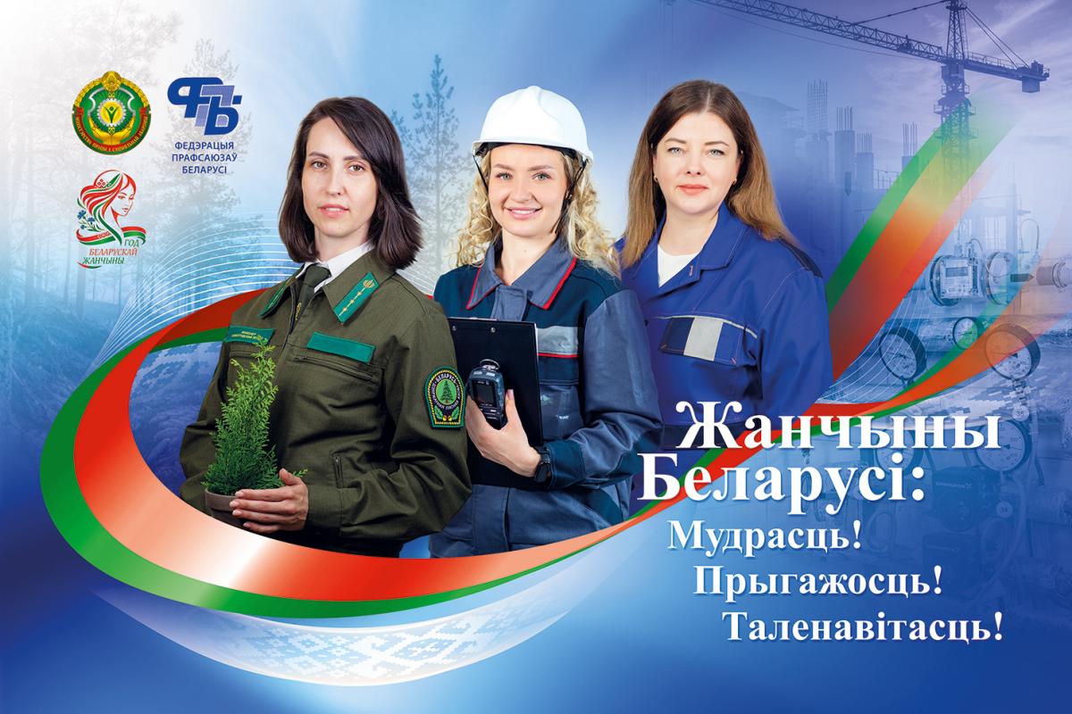 zhenshchiny-truzhenicy_nr.jpg